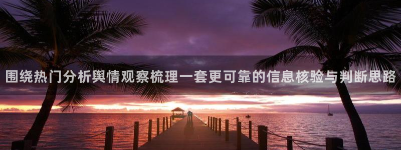 在线吃瓜网