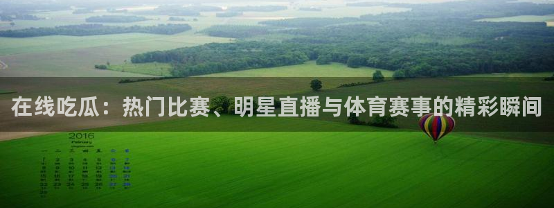 91黑料吃瓜网