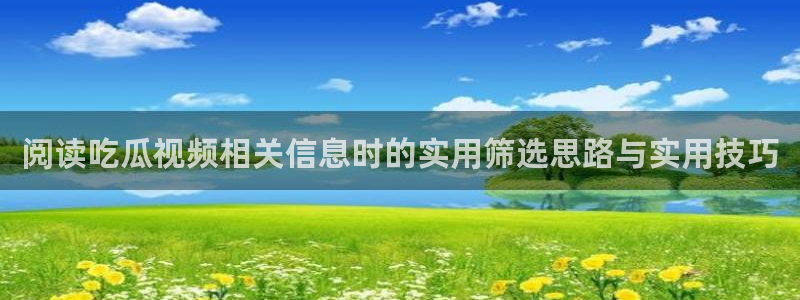 17黑料吃瓜