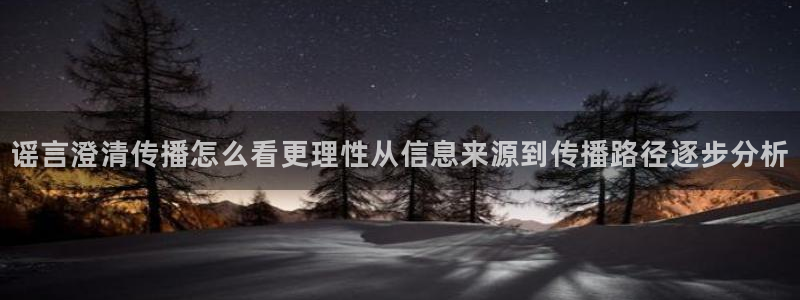海角吃瓜