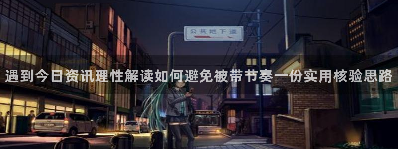 51吃瓜网app