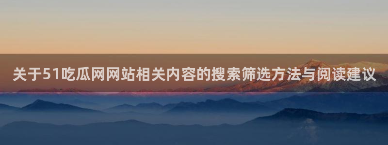 吃瓜在线视频