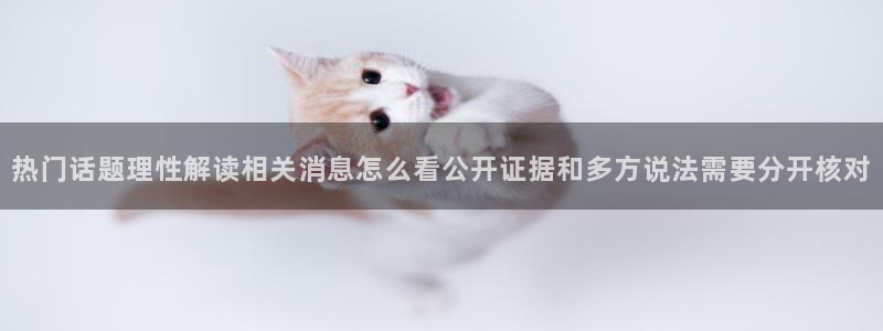黑料网吃瓜