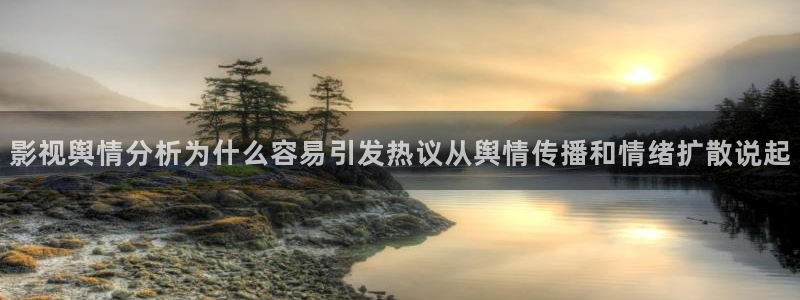 网红吃瓜